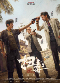 a国产成人免费视频